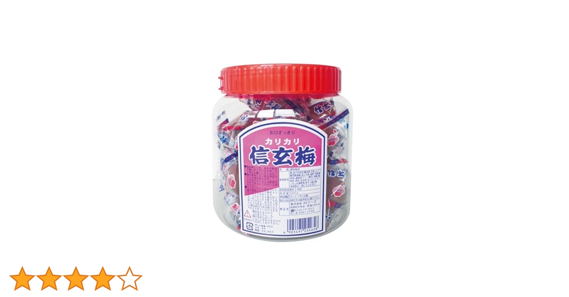 Amazon | ASフーズ カリカリ信玄梅 300g | ASフーズ | おつまみ